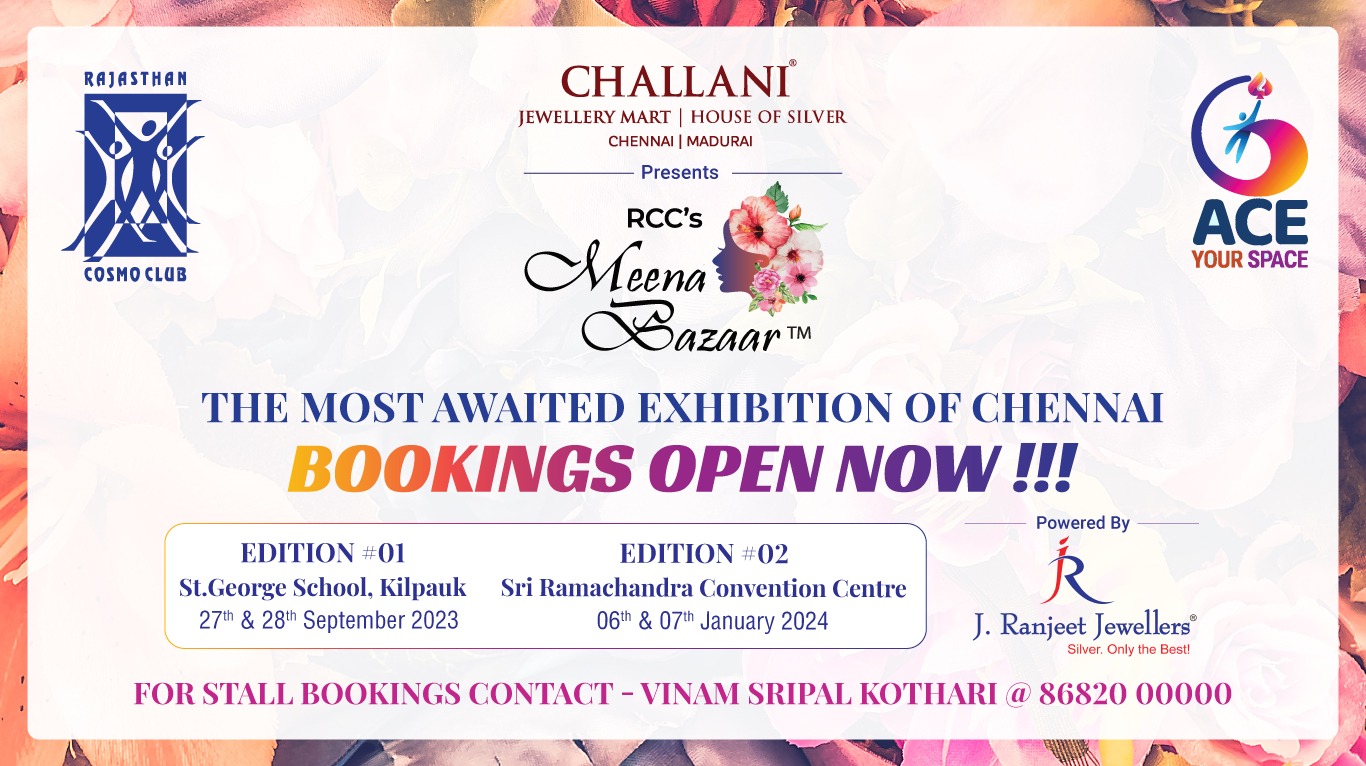 Meena Bazaar
