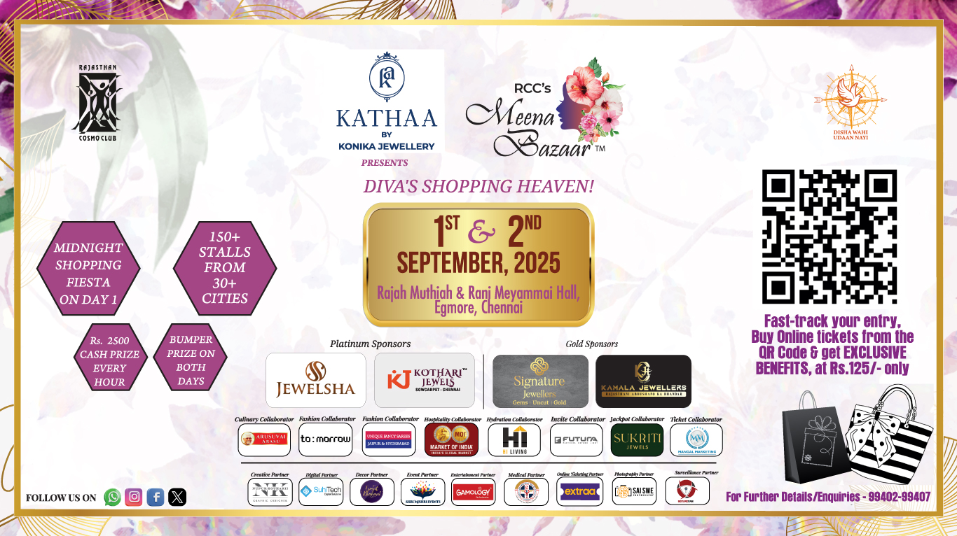 Meena Bazaar