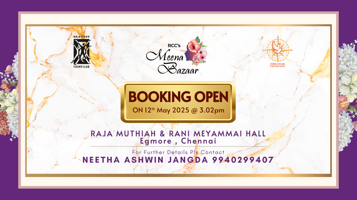 Meena Bazaar